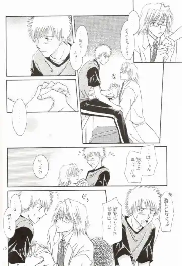 [Miyazawa Tasuku - Shibaura Yuu] Muv-Luv Fhentai - Page 12