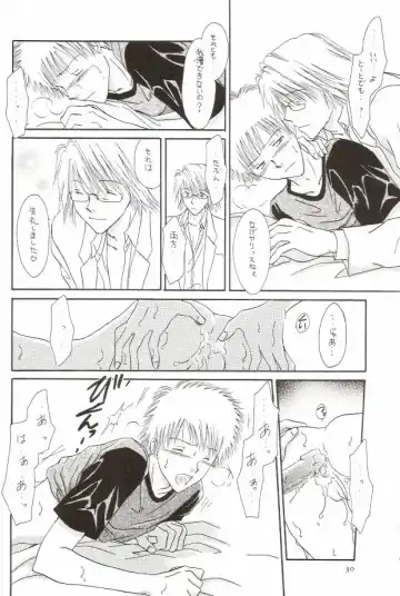 [Miyazawa Tasuku - Shibaura Yuu] Muv-Luv Fhentai - Page 26