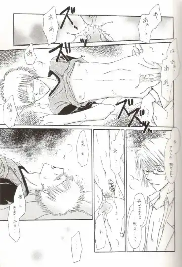 [Miyazawa Tasuku - Shibaura Yuu] Muv-Luv Fhentai - Page 27