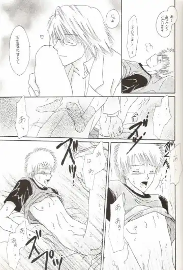 [Miyazawa Tasuku - Shibaura Yuu] Muv-Luv Fhentai - Page 29