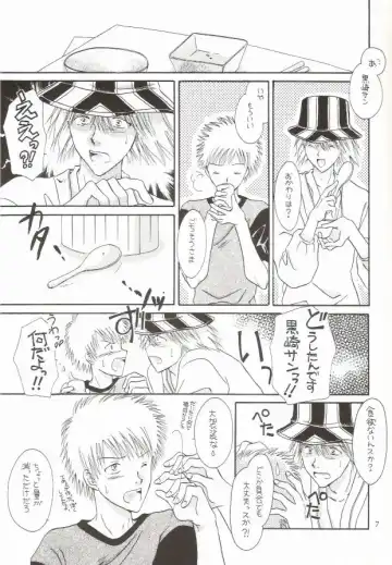 [Miyazawa Tasuku - Shibaura Yuu] Muv-Luv Fhentai - Page 3