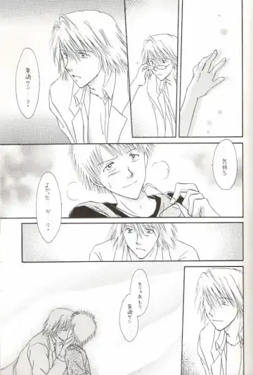 [Miyazawa Tasuku - Shibaura Yuu] Muv-Luv Fhentai - Page 31