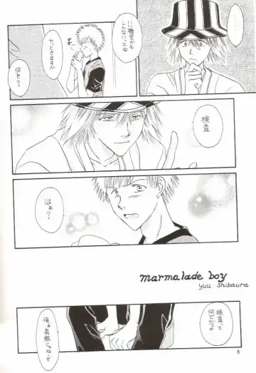 [Miyazawa Tasuku - Shibaura Yuu] Muv-Luv Fhentai - Page 4