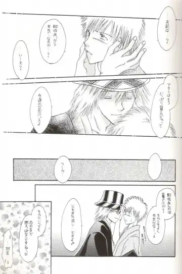 [Miyazawa Tasuku - Shibaura Yuu] Muv-Luv Fhentai - Page 41