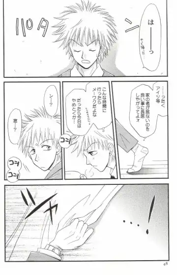 [Miyazawa Tasuku - Shibaura Yuu] Muv-Luv Fhentai - Page 43