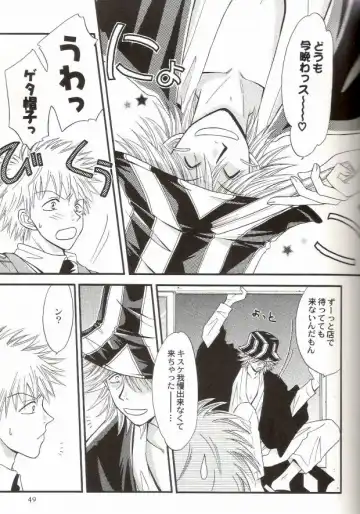 [Miyazawa Tasuku - Shibaura Yuu] Muv-Luv Fhentai - Page 44