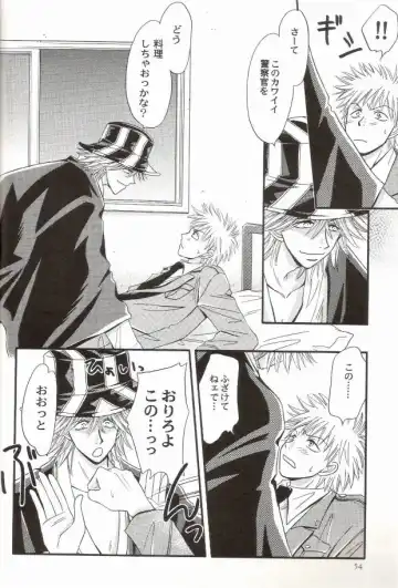 [Miyazawa Tasuku - Shibaura Yuu] Muv-Luv Fhentai - Page 49