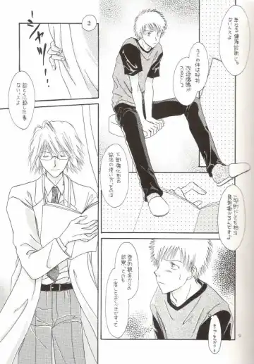 [Miyazawa Tasuku - Shibaura Yuu] Muv-Luv Fhentai - Page 5