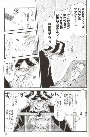 [Miyazawa Tasuku - Shibaura Yuu] Muv-Luv Fhentai - Page 56