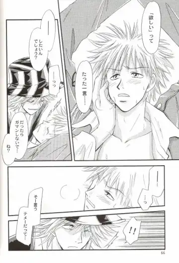 [Miyazawa Tasuku - Shibaura Yuu] Muv-Luv Fhentai - Page 61