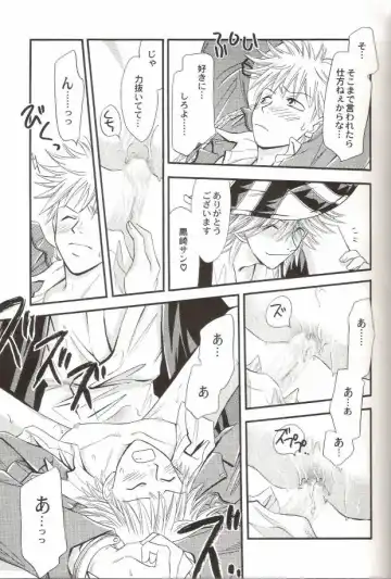 [Miyazawa Tasuku - Shibaura Yuu] Muv-Luv Fhentai - Page 64
