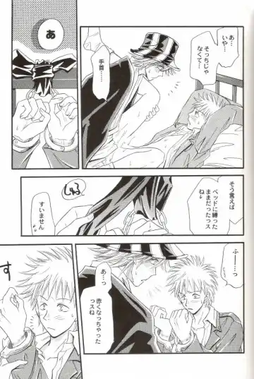 [Miyazawa Tasuku - Shibaura Yuu] Muv-Luv Fhentai - Page 66