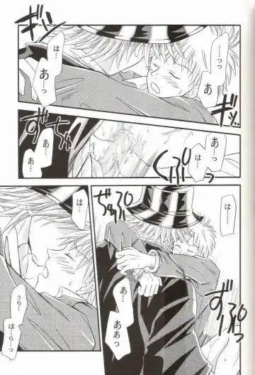 [Miyazawa Tasuku - Shibaura Yuu] Muv-Luv Fhentai - Page 70