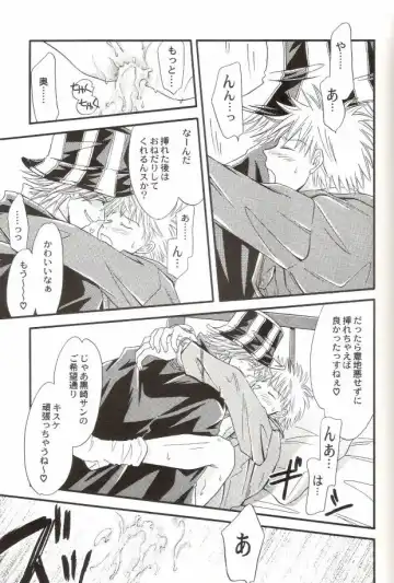 [Miyazawa Tasuku - Shibaura Yuu] Muv-Luv Fhentai - Page 72