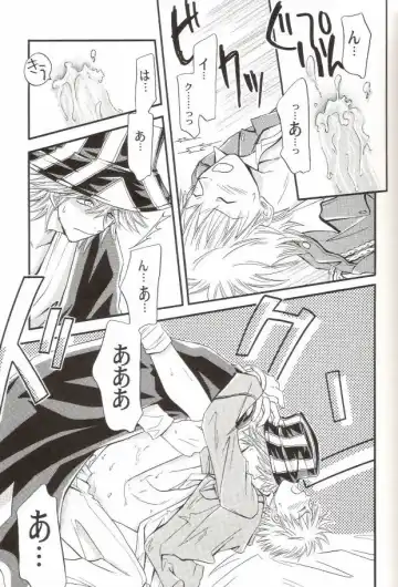 [Miyazawa Tasuku - Shibaura Yuu] Muv-Luv Fhentai - Page 76