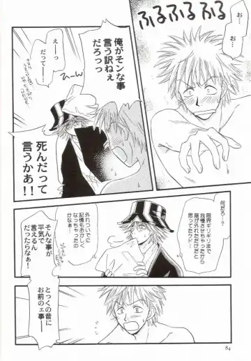 [Miyazawa Tasuku - Shibaura Yuu] Muv-Luv Fhentai - Page 79