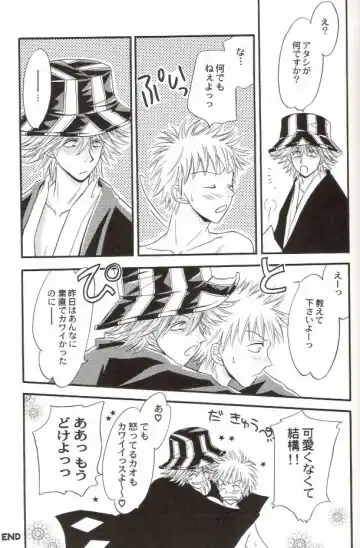 [Miyazawa Tasuku - Shibaura Yuu] Muv-Luv Fhentai - Page 80