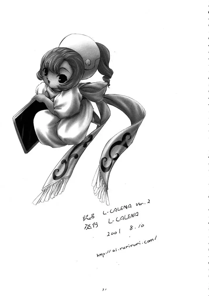 [Kisaragi] L-Calena Ver.2 Fhentai - Page 30