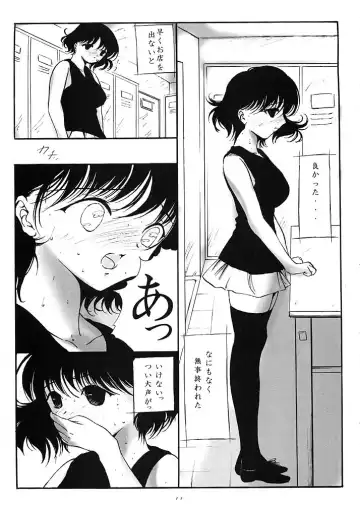 [Kisaragi] L-Calena Ver.2 Fhentai - Page 10