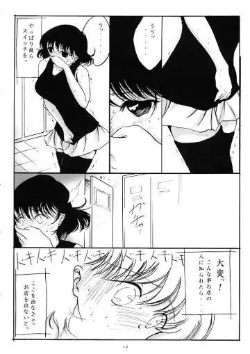 [Kisaragi] L-Calena Ver.2 Fhentai - Page 11