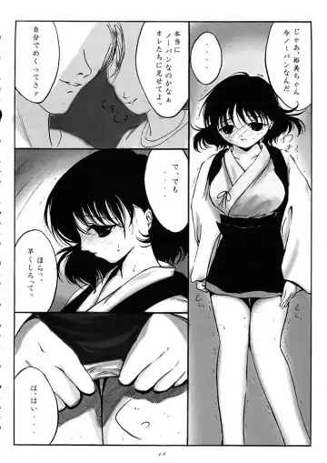 [Kisaragi] L-Calena Ver.2 Fhentai - Page 5