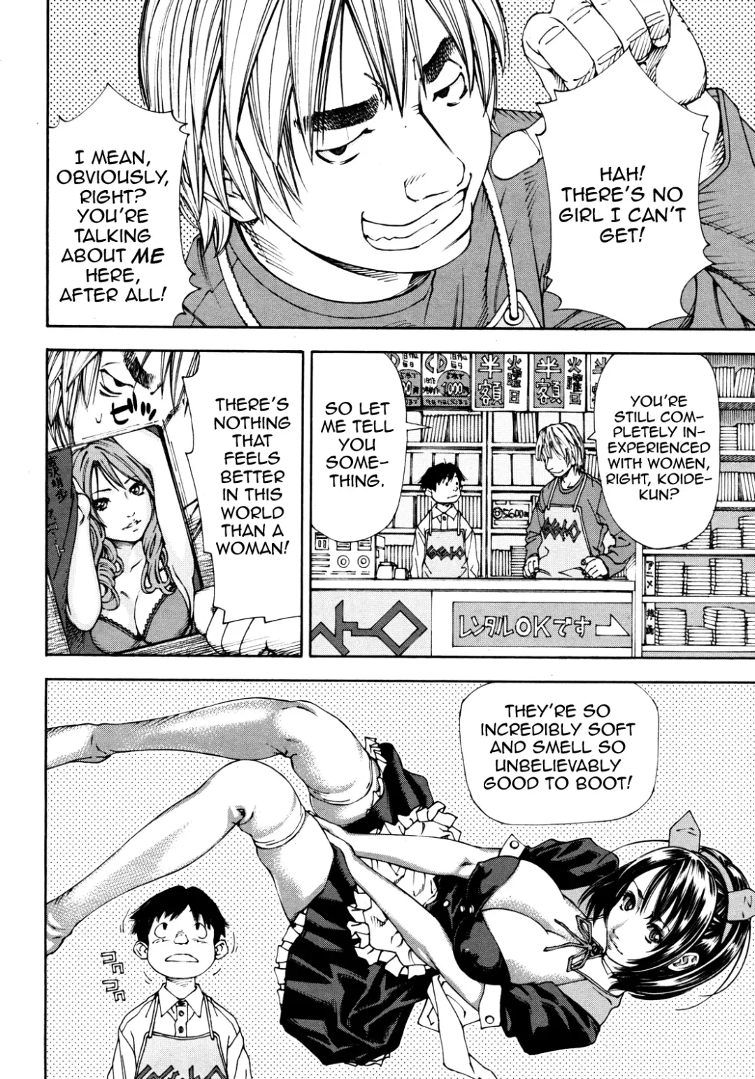 [Seto Yuuki] Bookmark Fhentai - Page 6