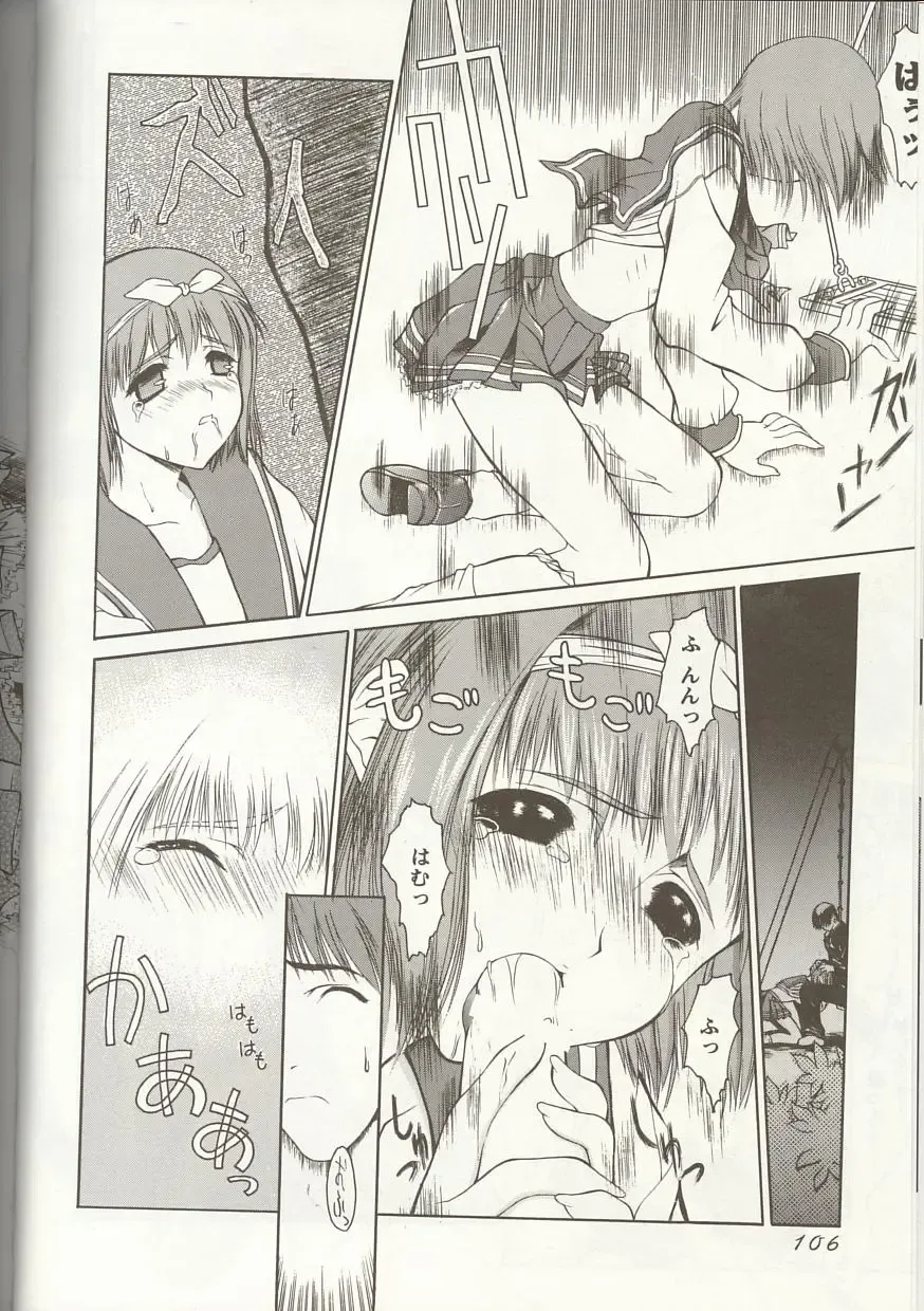 Love Heart 1 Fhentai - Page 105