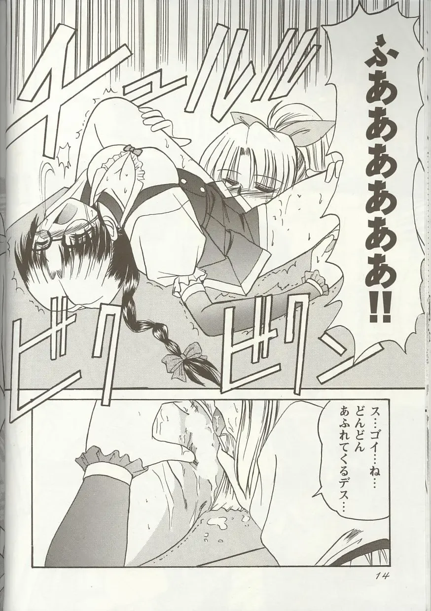 Love Heart 1 Fhentai - Page 13