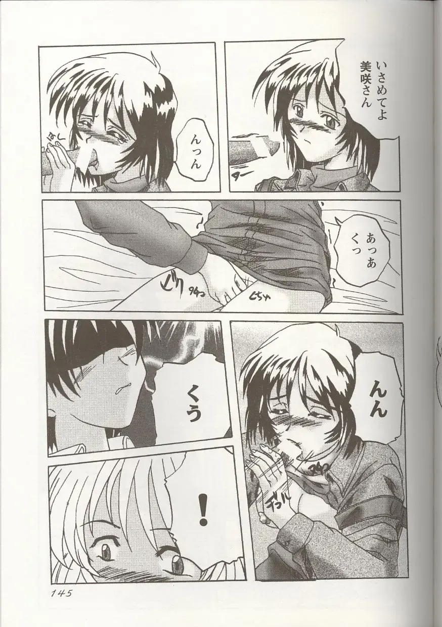 Love Heart 1 Fhentai - Page 144