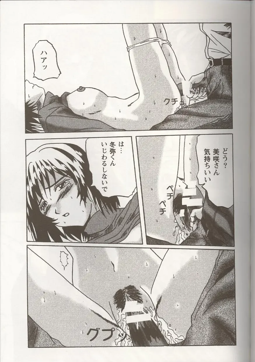 Love Heart 1 Fhentai - Page 146