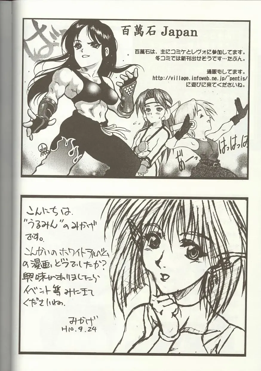 Love Heart 1 Fhentai - Page 153