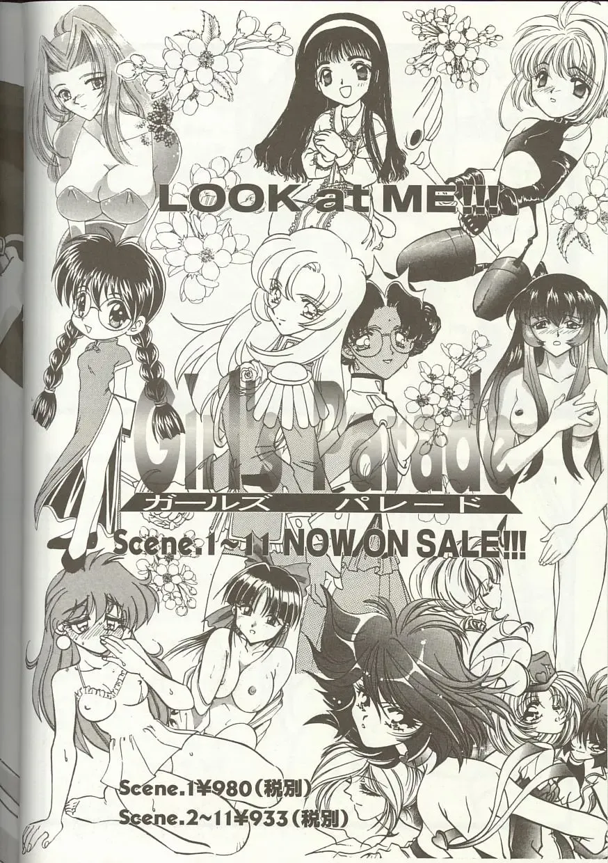 Love Heart 1 Fhentai - Page 155