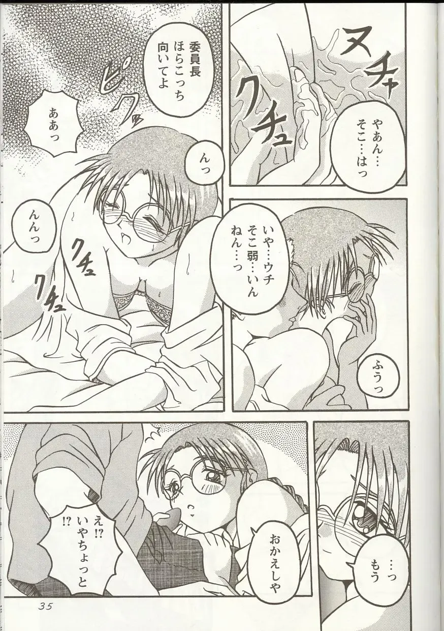 Love Heart 1 Fhentai - Page 34