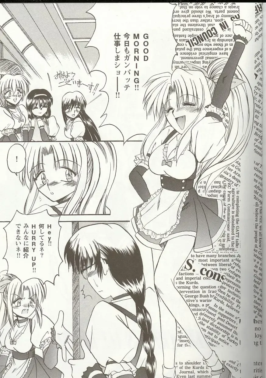 Love Heart 1 Fhentai - Page 4