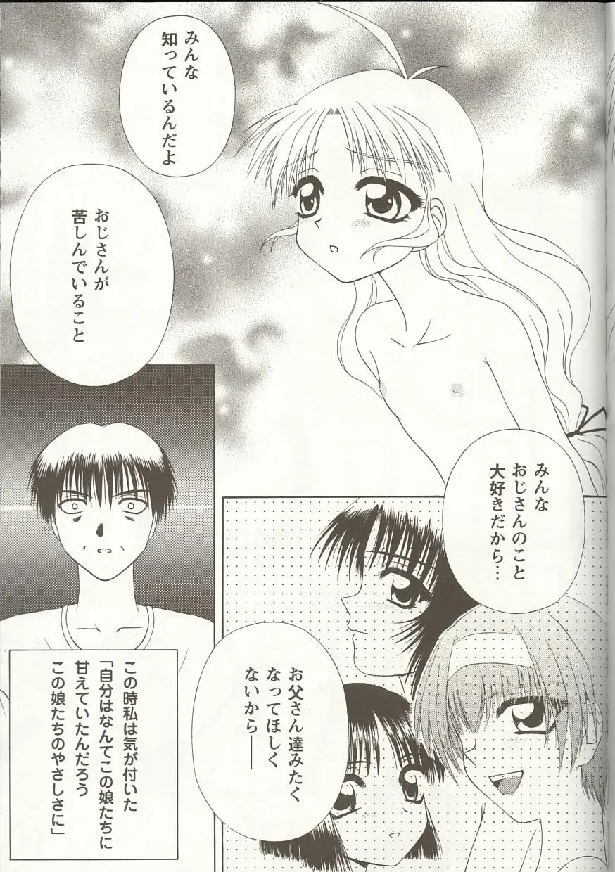 Love Heart 1 Fhentai - Page 68