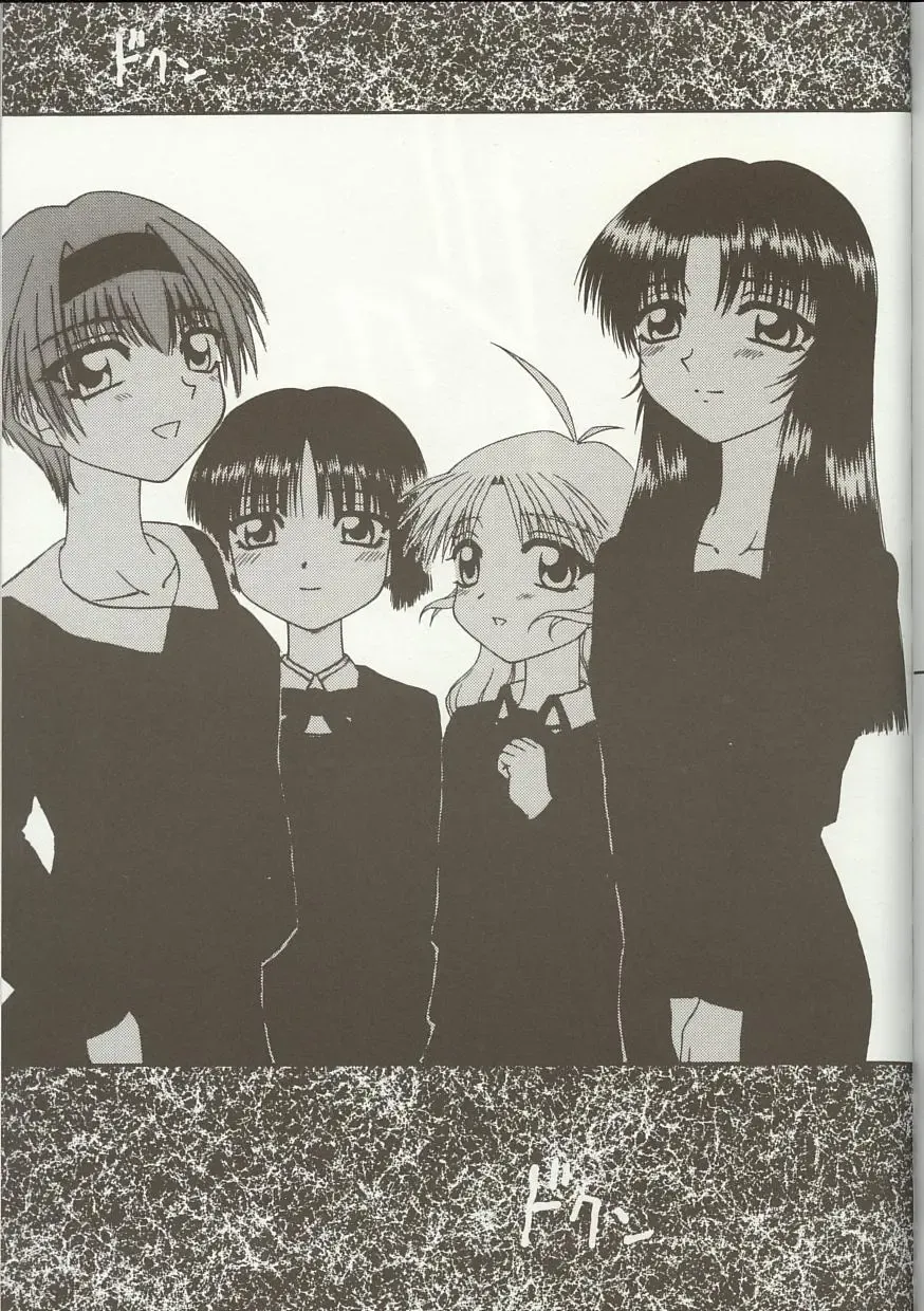 Love Heart 1 Fhentai - Page 86