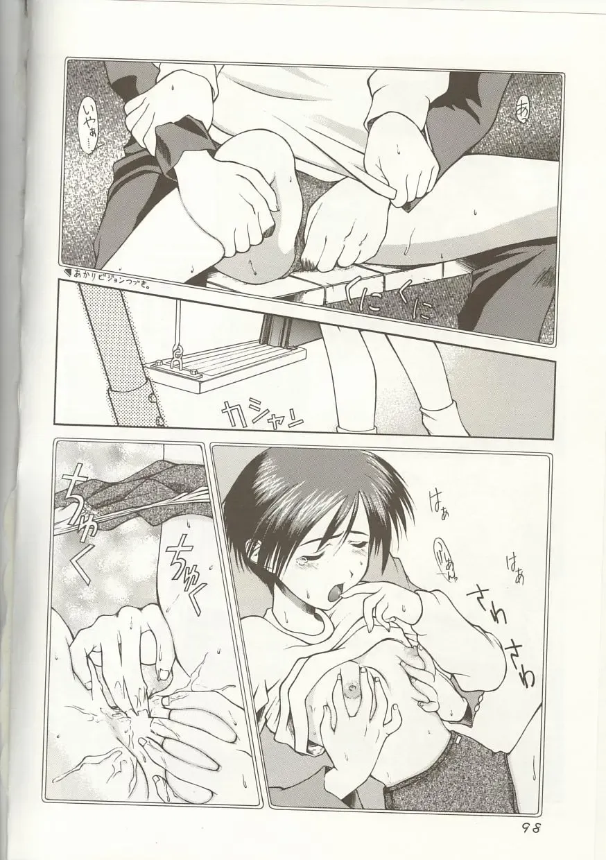 Love Heart 1 Fhentai - Page 97