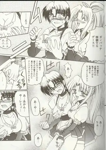 Love Heart 1 Fhentai - Page 10