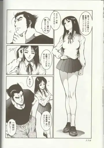 Love Heart 1 Fhentai - Page 113