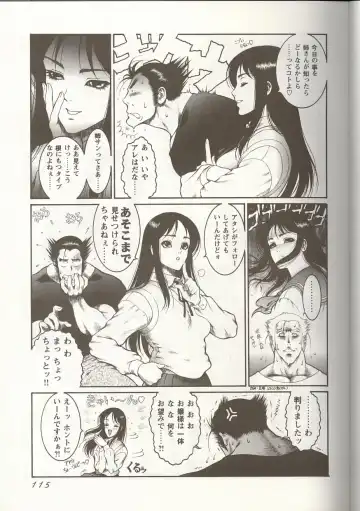 Love Heart 1 Fhentai - Page 114