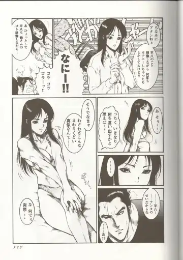 Love Heart 1 Fhentai - Page 116