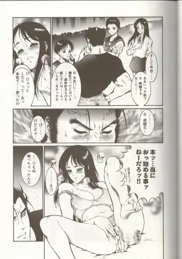 Love Heart 1 Fhentai - Page 118