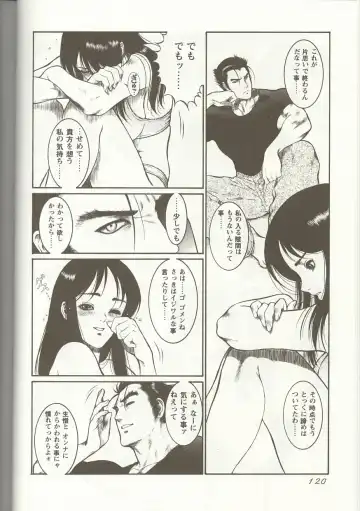 Love Heart 1 Fhentai - Page 119