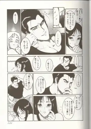 Love Heart 1 Fhentai - Page 120