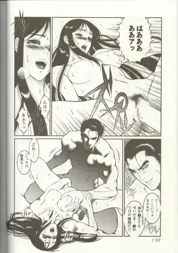 Love Heart 1 Fhentai - Page 129