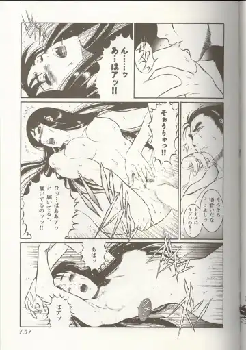 Love Heart 1 Fhentai - Page 130