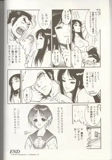 Love Heart 1 Fhentai - Page 133