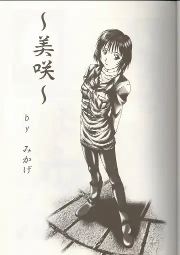 Love Heart 1 Fhentai - Page 134