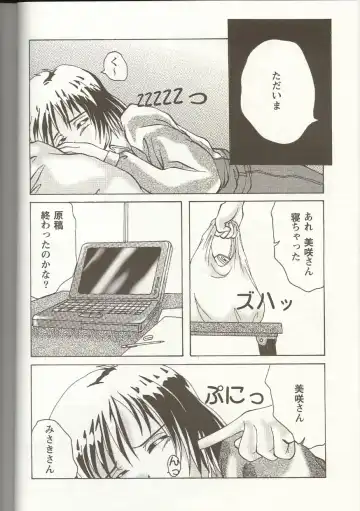 Love Heart 1 Fhentai - Page 135