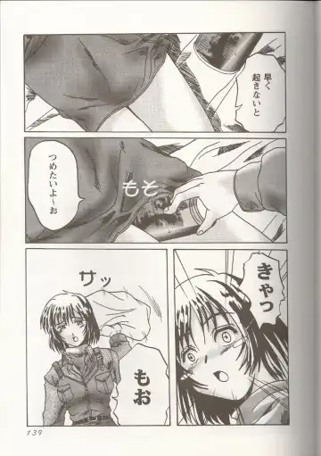 Love Heart 1 Fhentai - Page 138